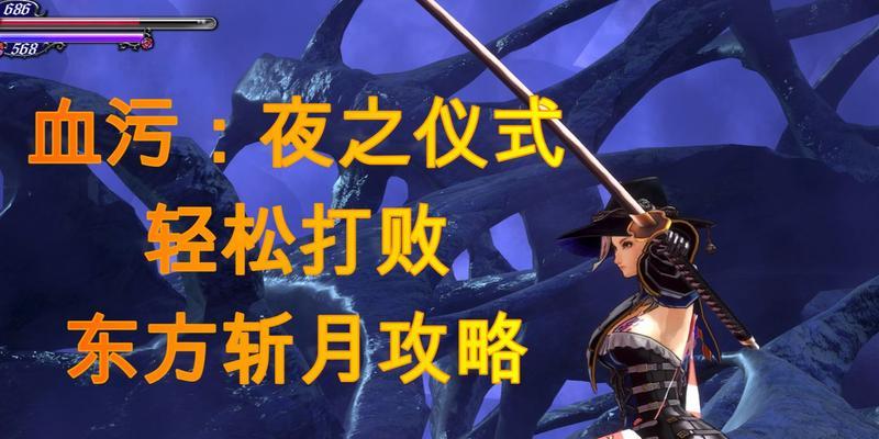 赤痕（掌握这些小技巧）