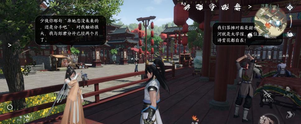 《厕所穿越记》千里回家路挑战攻略（如何在游戏中成功挑战千里回家路）