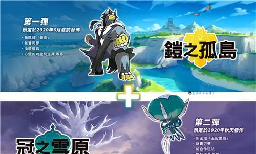 宝可梦（挑战极限！学会钢铠鸦63单打）
