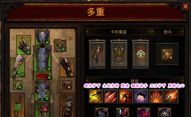 《暗黑破坏神3》猎魔人新套装属性外观全解析（掌握最新游戏资讯）