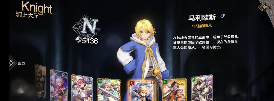《以苍之骑士团2》攻略（从小镇出发）
