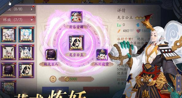 长安幻世绘风族阵容详解（游戏玩家必看）