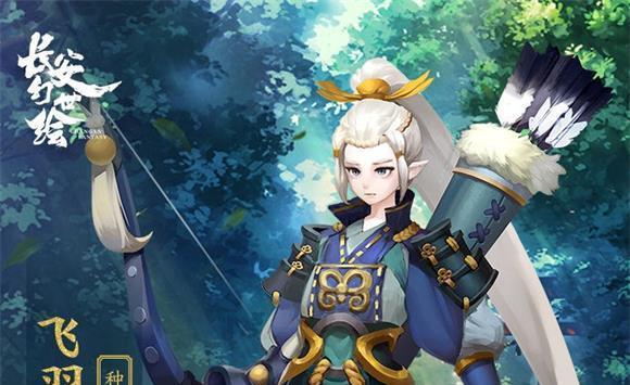 长安幻世绘风族阵容详解（游戏玩家必看）