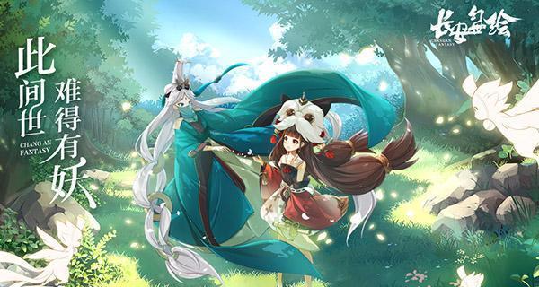 长安幻世绘公会占领玩法攻略技巧（深入解析长安幻世绘公会占领玩法）