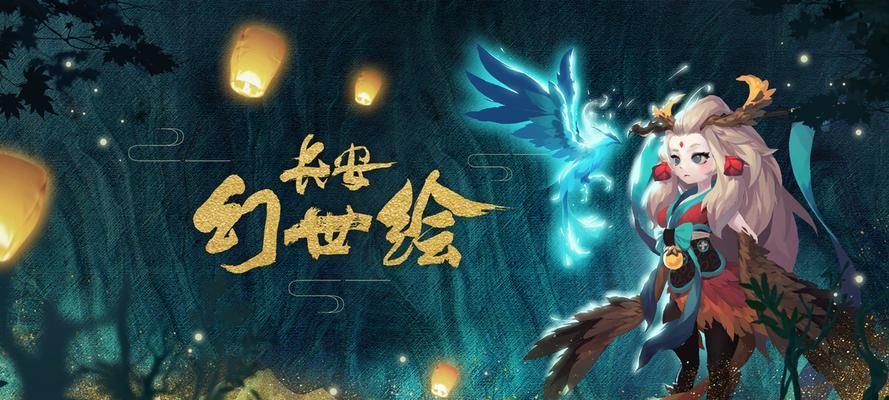 长安幻世绘机关师阵容搭配攻略（打造最强机关师阵容）