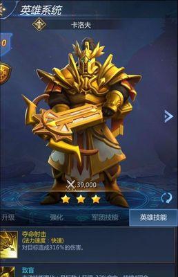 长安幻世中大圣的厉不厉害（探讨《长安幻世》中妖猴大圣的真正实力及魅力所在）