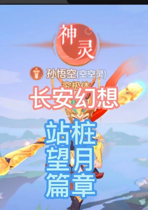 《长安幻想》公测礼包兑换码大全（最全攻略）