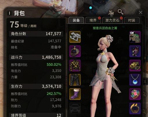 超激斗梦境鉴定石获取途径一览（轻松获得游戏中必备的珍贵物品）