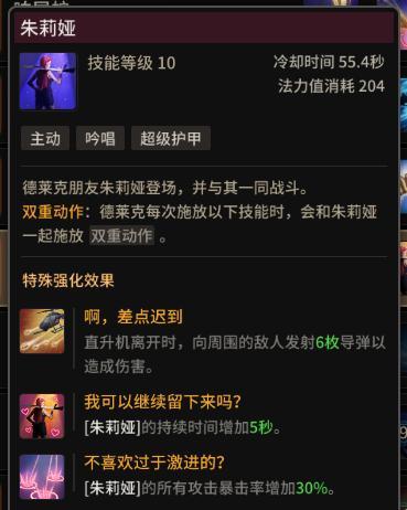 超激斗梦境职业觉醒任务全攻略（手把手教你完成职业觉醒任务）