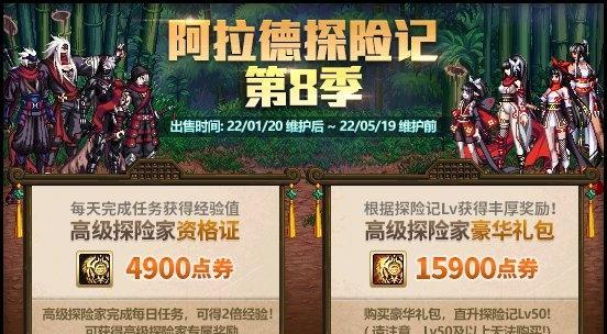 穿越火线手游体验服2月问卷答案2024：一位游戏爱好者的体验