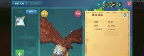 魔法王国中的美食奇观（以创造与魔法贝雅糖果获取及作用一览为主题的游戏攻略）