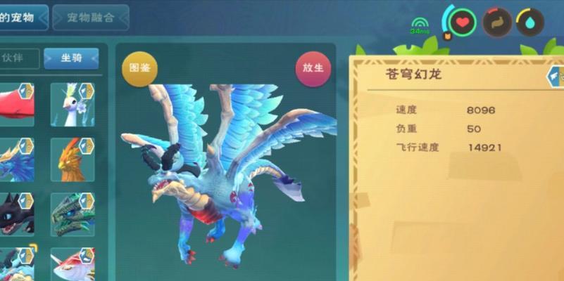 魔法炊鼎食谱配方2024——创造美食的秘密（揭开魔法炊鼎的神秘面纱）