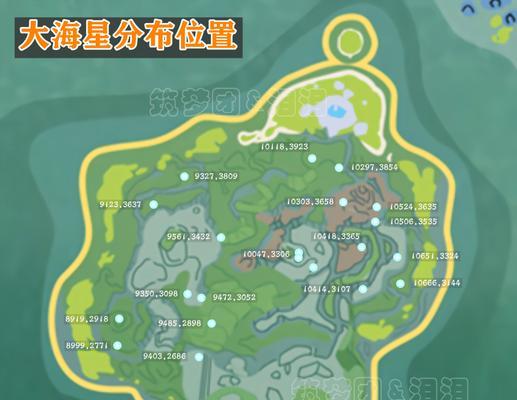 《创造与魔法》中归墟净螭融合攻略（打造超强神龙）