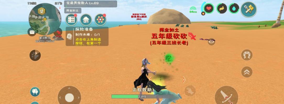 探秘魔法世界的顽皮蝾螈（寻找创造的乐趣）
