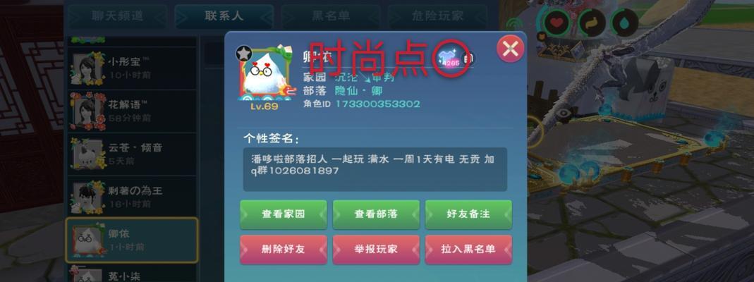 揭秘以创造与魔法夏日派对服饰全攻略（打造最in的夏日look）