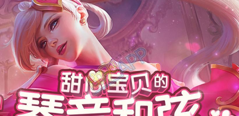 以纯白和弦钻石为主题的游戏花费建议（掌握花费技巧）