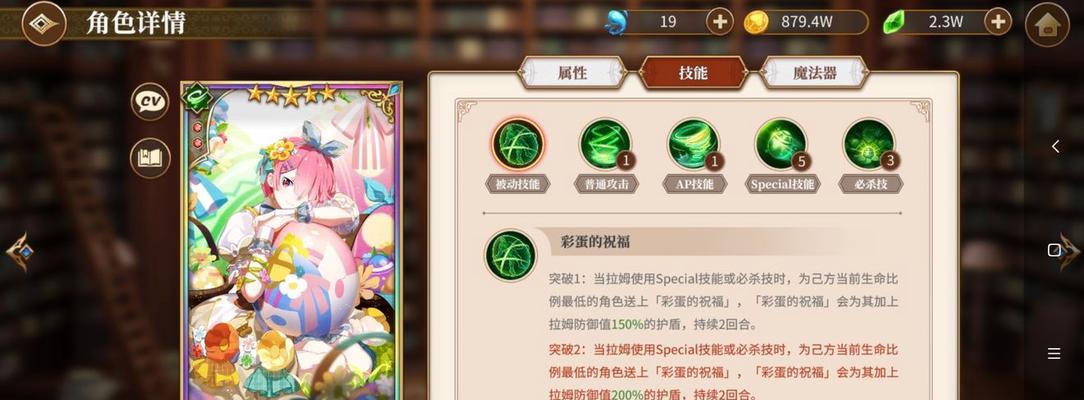 异世界生活大瀑布彼端的对决攻略分析（以游戏为主）