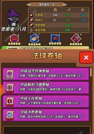 掌握这些炼金术，达成猫小分队前期攻略（从零开始）