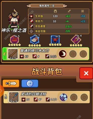 掌握这些炼金术，达成猫小分队前期攻略（从零开始）