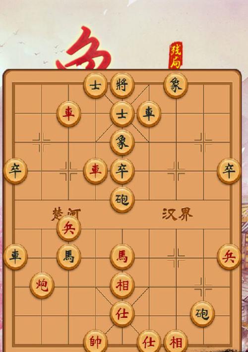 如何破解大多数象棋残局（攻略分享）