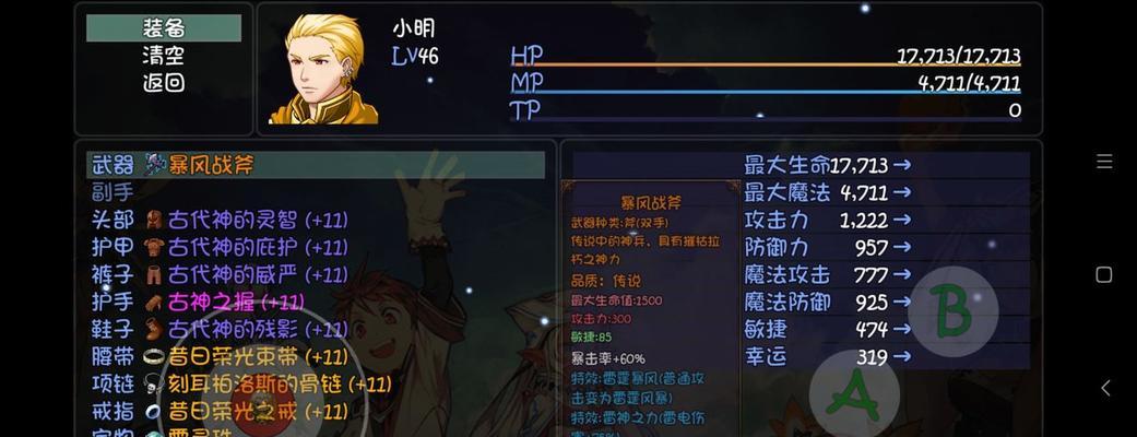 《大千世界》30级副本通关攻略（详解30级副本通关流程）