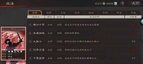 揭秘代号SOG最强船舰武器（探索SOG舰船配备的致命武器）