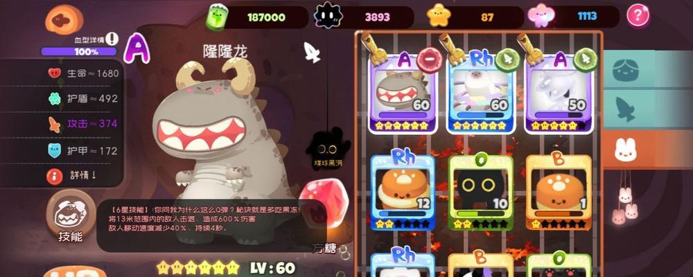 以弹力果冻登陆失败的原因分析（游戏玩家必读）