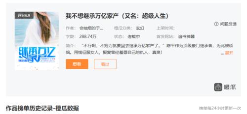 从游戏中掌握快速继承家产的方法（这15个技巧帮你轻松获得家族财富）