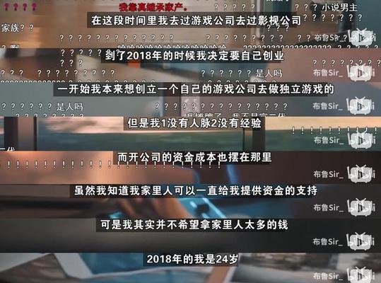 从游戏中掌握快速继承家产的方法（这15个技巧帮你轻松获得家族财富）