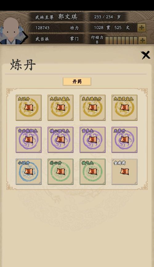打造最强人生前期属性，成就高人一等（切入点多样）