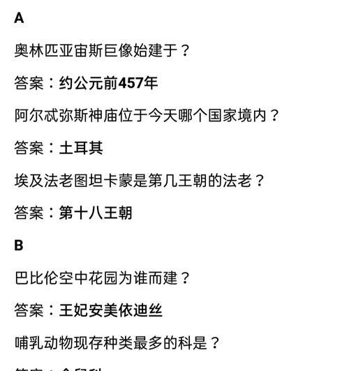 揭秘当代人生最强大脑（以游戏为主）