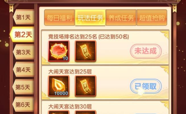 《以道友请留步》法宝升级大全（升级效果全面解析）