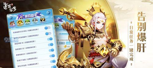 《以道友请留步》2024最新开服时间表公布（游戏爱好者的福音——开服时间表一览）