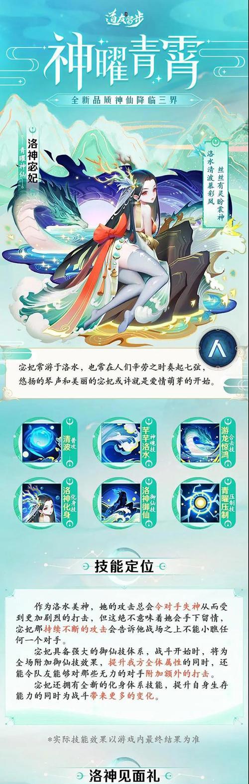 道友请留步，元神选购及升星指南（在游戏中成为元神大师）