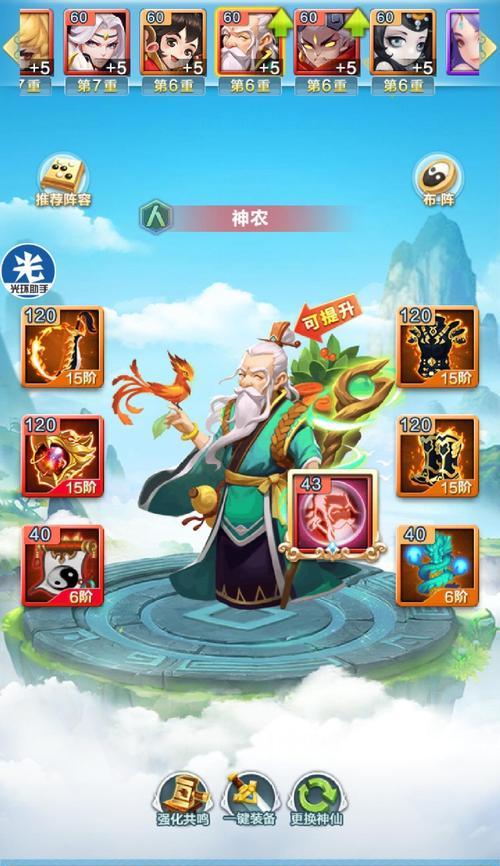 道友请留步，元神选购及升星指南（在游戏中成为元神大师）