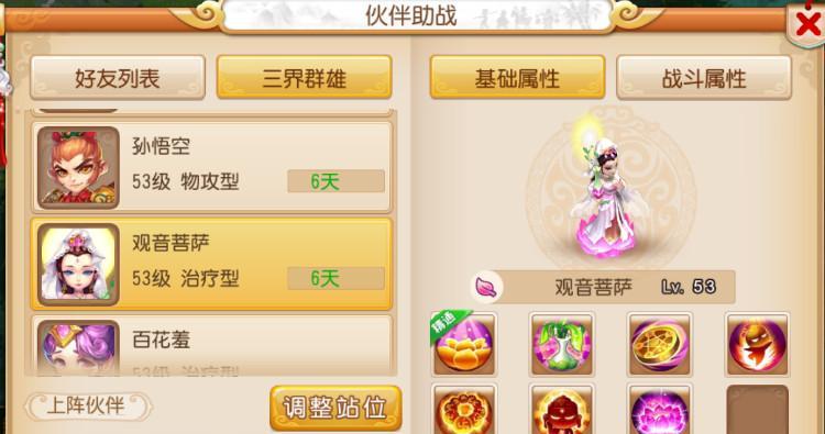 解密无悔华夏渔樵问答，深度探究游戏背后的文化内涵（华夏传统文化与现代游戏的融合）
