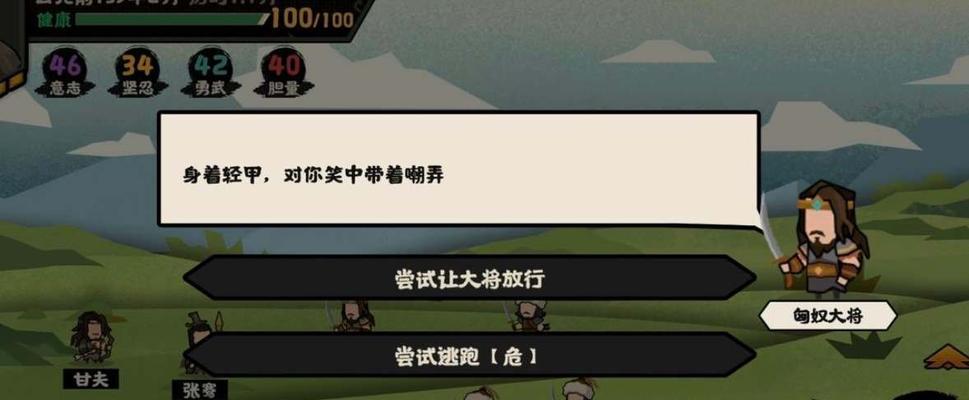 无悔华夏羲和攻略（成为最强玩家的秘诀）