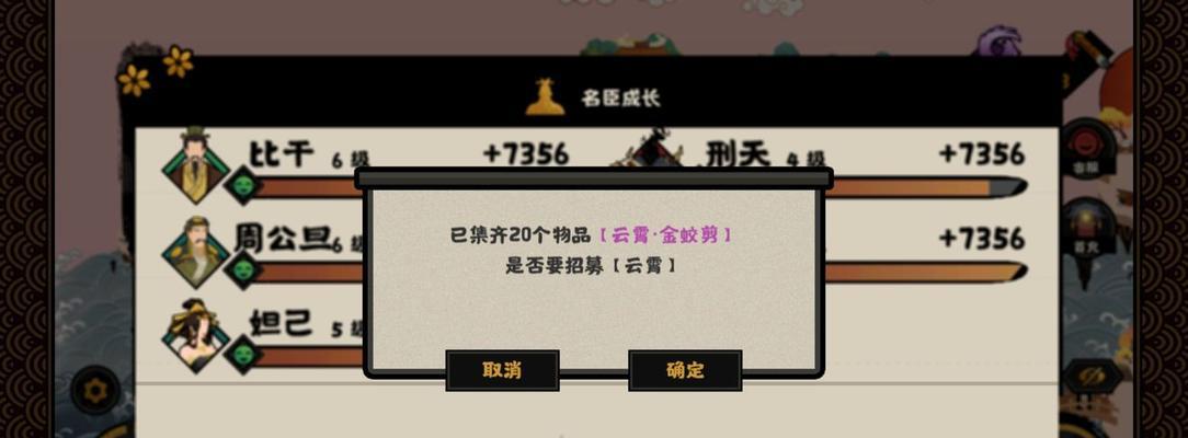 无悔华夏羲和攻略（成为最强玩家的秘诀）