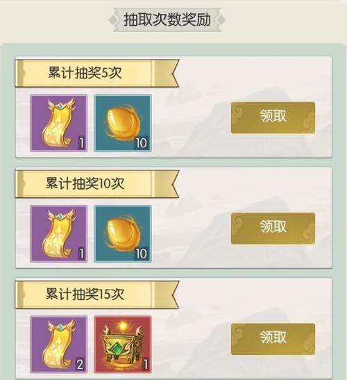 2024年2月最新无极仙途礼包码一览（全面解析无极仙途礼包）