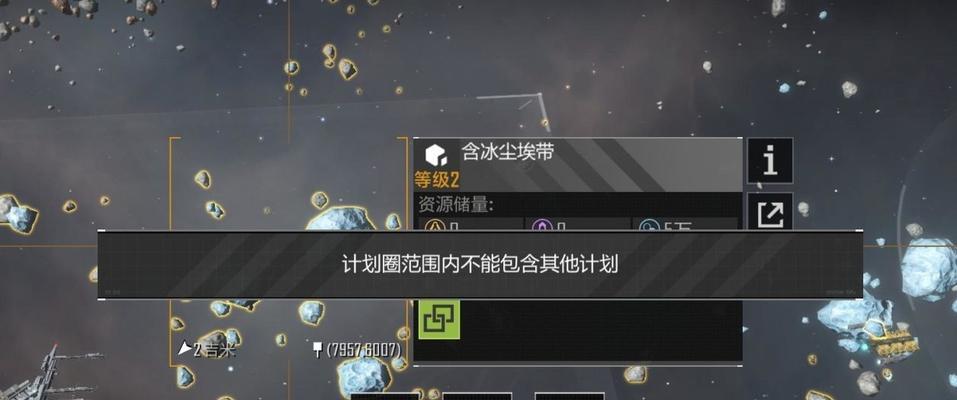无尽的拉格朗日五级城攻略，让你轻松通关（以游戏为主）