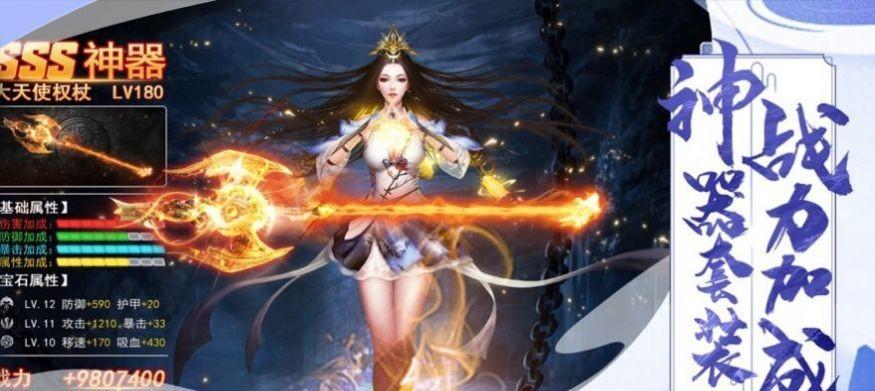 《无尽洪荒》2024开服时间表一览（最新消息）