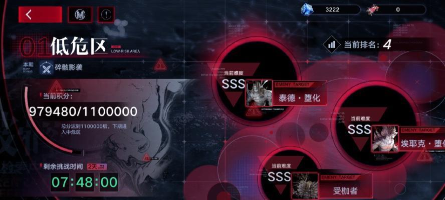 如何获取无期迷途iOS测试资格（成为游戏测试员的指南）