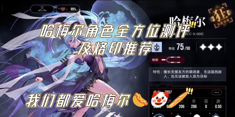 《寻找无期迷途狂欲之城烙印》（如何获得这个神秘游戏）