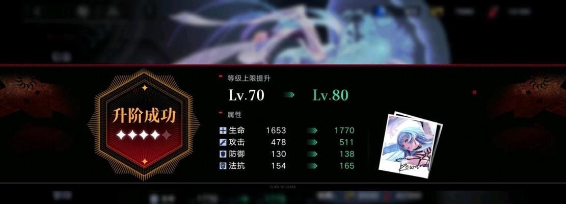 《无期迷途》首充礼包购买指南（如何更好地购买《无期迷途》首充礼包）
