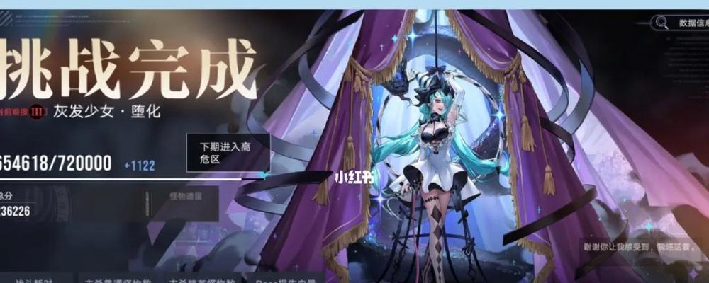 《无期迷途》首充礼包购买指南（如何更好地购买《无期迷途》首充礼包）