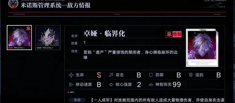 探秘无期迷途卓娅的技能特点（以游戏为主的职业技能一览）