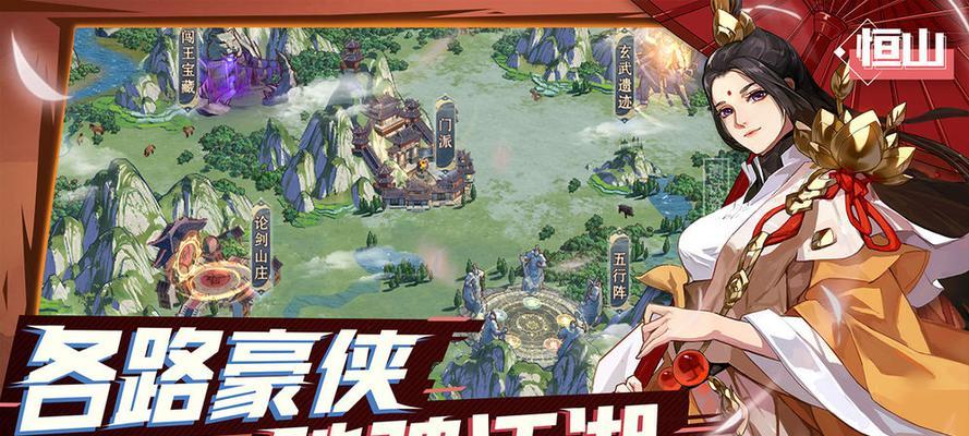 《以武林闲侠》公测福利一览（玩转武侠世界）