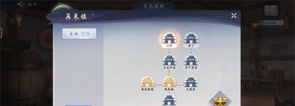 《以武林闲侠元宝获得方式一览》（轻松解锁游戏世界）