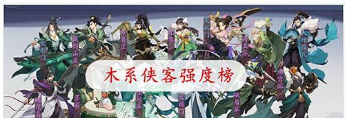 挑战武林闲侠，培养你的绝世高手（以游戏为主）