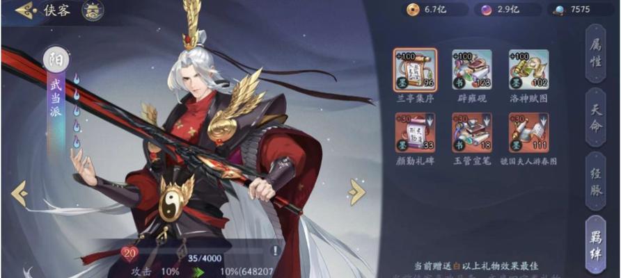 《最强输出角色2024一览》（揭秘武林闲侠游戏中的输出角色）